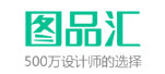 品圖匯